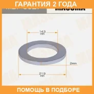 ����� ������������� ����� Masuma / MDP0027 �������� 24 ��� ���� �� 50 �� MDP0027 ����