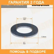 ����� ������������� ����� Masuma / MDP0025 �������� 24 ��� ���� �� 50 �� MDP0025 ����