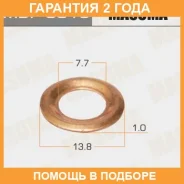 ����� ��� �������� Masuma MDP0018 (16627V0702) Masuma / MDP0018 �������� 24 ��� ���� �� 50 �� MDP0018 ����