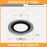 ����� ������������� ����� Masuma / MDP0032 �������� 24 ��� ���� �� 50 �� MDP0032 ����