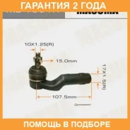 ���������� ������� Masuma / ME1651R �������� 24 ��� ME1651R ����