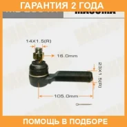 ���������� ������� Masuma / ME2951R �������� 24 ��� ME2951R ����
