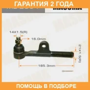 ���������� ������� Masuma / ME2954 �������� 24 ��� ME2954 ����