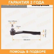 ���������� ������� Masuma / ME2991R �������� 24 ��� ME2991R ����
