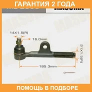 ���������� ������� Masuma / ME2955 �������� 24 ��� ME2955 ����