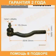 ���������� ������� Masuma / ME3521L �������� 24 ��� ME3521L ����