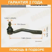 ���������� ������� Masuma / ME2991L �������� 24 ��� ME2991L ����