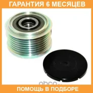 ���� ���������� MEAT Doria / 45159 �������� 6 ��� 45159 ����