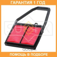 ������ ��������� Sufix / SO1092 �������� 12 ��� SO1092 ����