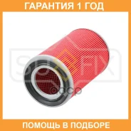 ������ ��������� Sufix / SO1152 �������� 12 ��� SO1152 ����