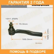 ���������� ������� Masuma / ME3741L �������� 24 ��� ME3741L ����