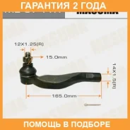 ���������� ������� Masuma / ME3741R �������� 24 ��� ME3741R ����