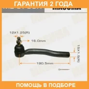 ���������� ������� Masuma / ME3753R �������� 24 ��� ME3753R ����