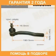 ���������� ������� Masuma / ME3751R �������� 24 ��� ME3751R ����