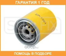 ������ �������� Sufix / SP1001 �������� 12 ��� SP1001 ����