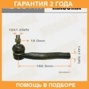 ���������� ������� Masuma / ME3641R �������� 24 ��� ME3641R ����