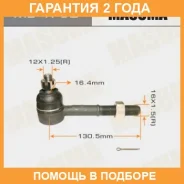 ���������� ������� Masuma / ME4752 �������� 24 ��� ME4752 ����