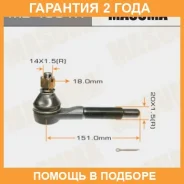 ���������� ������� Masuma / ME4891R �������� 24 ��� ME4891R ����