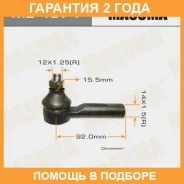 ���������� ������� Masuma / ME4871 �������� 24 ��� ME4871 ����