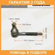 ���������� ������� Masuma / ME4891L �������� 24 ��� ME4891L ����