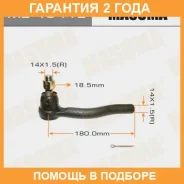 ���������� ������� Masuma / ME4941L �������� 24 ��� ME4941L ����