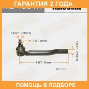 ���������� ������� Masuma / ME4951R �������� 24 ��� ME4951R ����