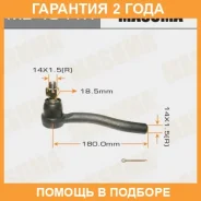 ���������� ������� Masuma / ME4941R �������� 24 ��� ME4941R ����