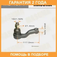 ���������� ������� Masuma / ME4971 �������� 24 ��� ME4971 ����