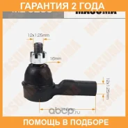 ���������� ������� Masuma / ME6233 �������� 24 ��� ME6233 ����