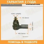 ���������� ������� Masuma / ME6241 �������� 24 ��� ME6241 ����