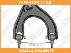 ����� �������� ������� SAT / ST210030 �������� 12 ��� ST210030 ����
