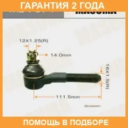 ���������� ������� Masuma / ME7571 �������� 24 ��� ME7571 ����
