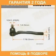���������� ������� Masuma / ME6301R �������� 24 ��� ME6301R ����