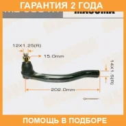 ���������� ������� Masuma / ME6381R �������� 24 ��� ME6381R ����