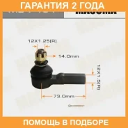 ���������� ������� Masuma / ME7461 �������� 24 ��� ME7461 ����