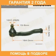 ���������� ������� Masuma / ME7841L �������� 24 ��� ME7841L ����