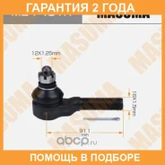 ���������� ������� Masuma / ME7481R �������� 24 ��� ME7481R ����