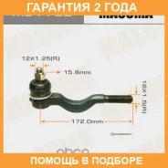 ���������� ������� Masuma / ME7722 �������� 24 ��� ME7722 ����
