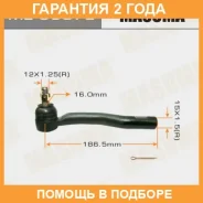 ���������� ������� Masuma / ME9807L �������� 24 ��� ME9807L ����