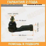 ���������� ������� Masuma / ME7941 �������� 24 ��� ME7941 ����