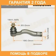 ���������� ������� Masuma / ME9808R �������� 24 ��� ME9808R ����
