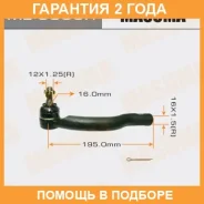 ���������� ������� Masuma / ME9805R �������� 24 ��� ME9805R ����