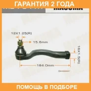���������� ������� Masuma / ME7841R �������� 24 ��� ME7841R ����