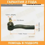 ���������� ������� Masuma / ME9811R �������� 24 ��� ME9811R ����