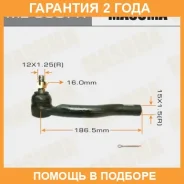 ���������� ������� Masuma / ME9807R �������� 24 ��� ME9807R ����