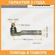 ���������� ������� Masuma / ME9808L �������� 24 ��� ME9808L ����