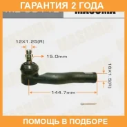 ���������� ������� Masuma / ME9811L �������� 24 ��� ME9811L ����