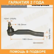 ���������� ������� Masuma / ME9815L �������� 24 ��� ME9815L ����