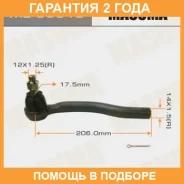���������� ������� Masuma / ME9901L �������� 24 ��� ME9901L ����
