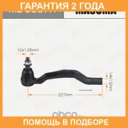 ���������� ������� Masuma / ME9857R �������� 24 ��� ME9857R ����